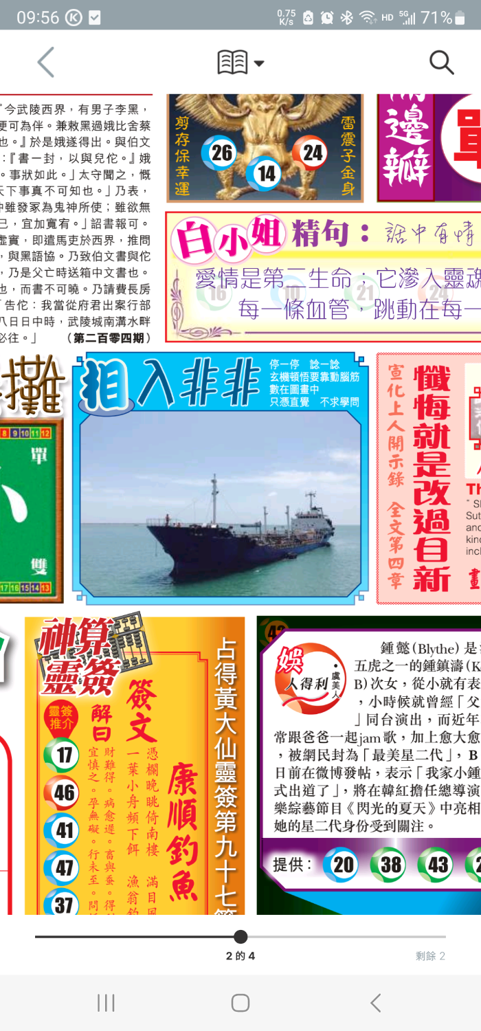 Screenshot_20250612_095637_HKDN Racing.png