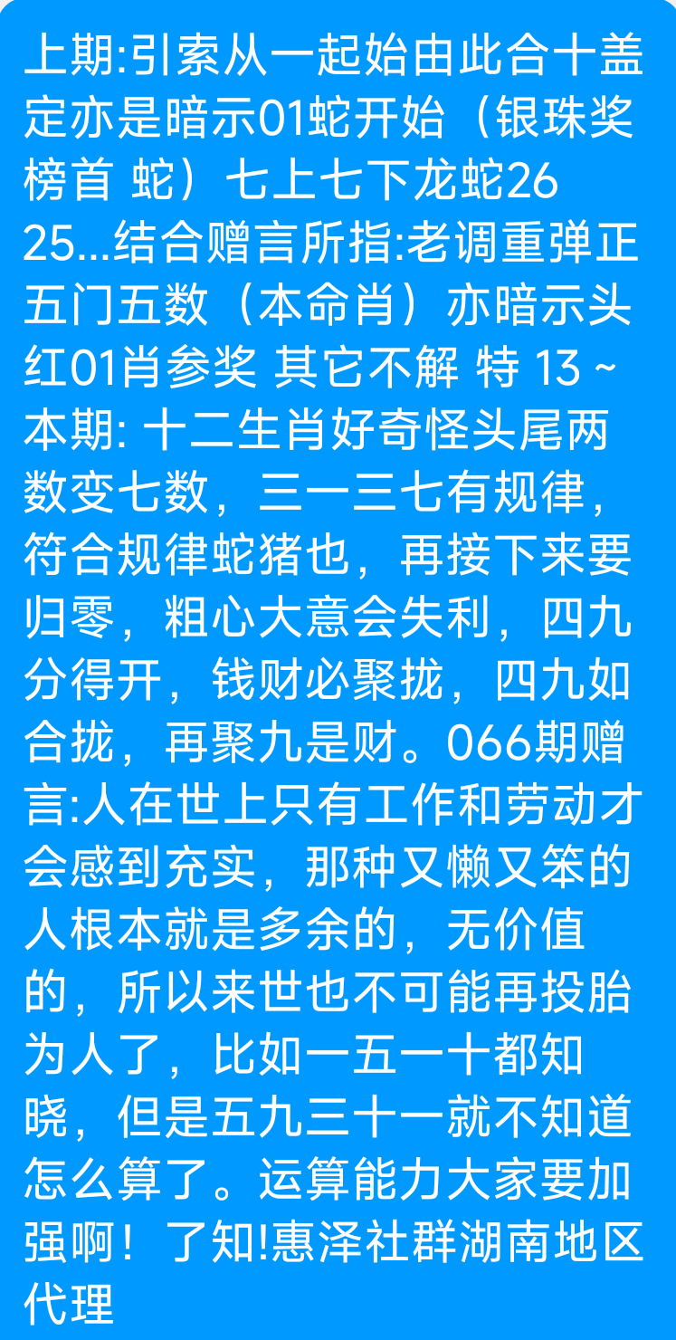Screenshot_2025-06-17-11-45-18-954_com.tencent.mobileqq.png