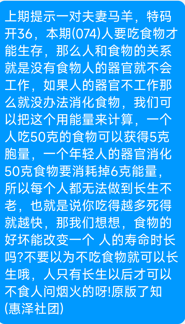 Screenshot_2025-07-08-07-29-18-892_com.tencent.mobileqq.png