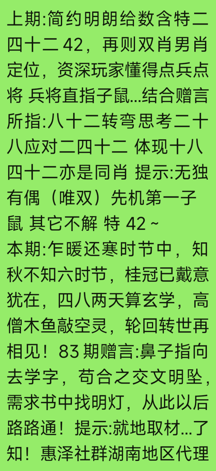 Screenshot_2025-07-31-14-00-06-650_com.tencent.mm.png