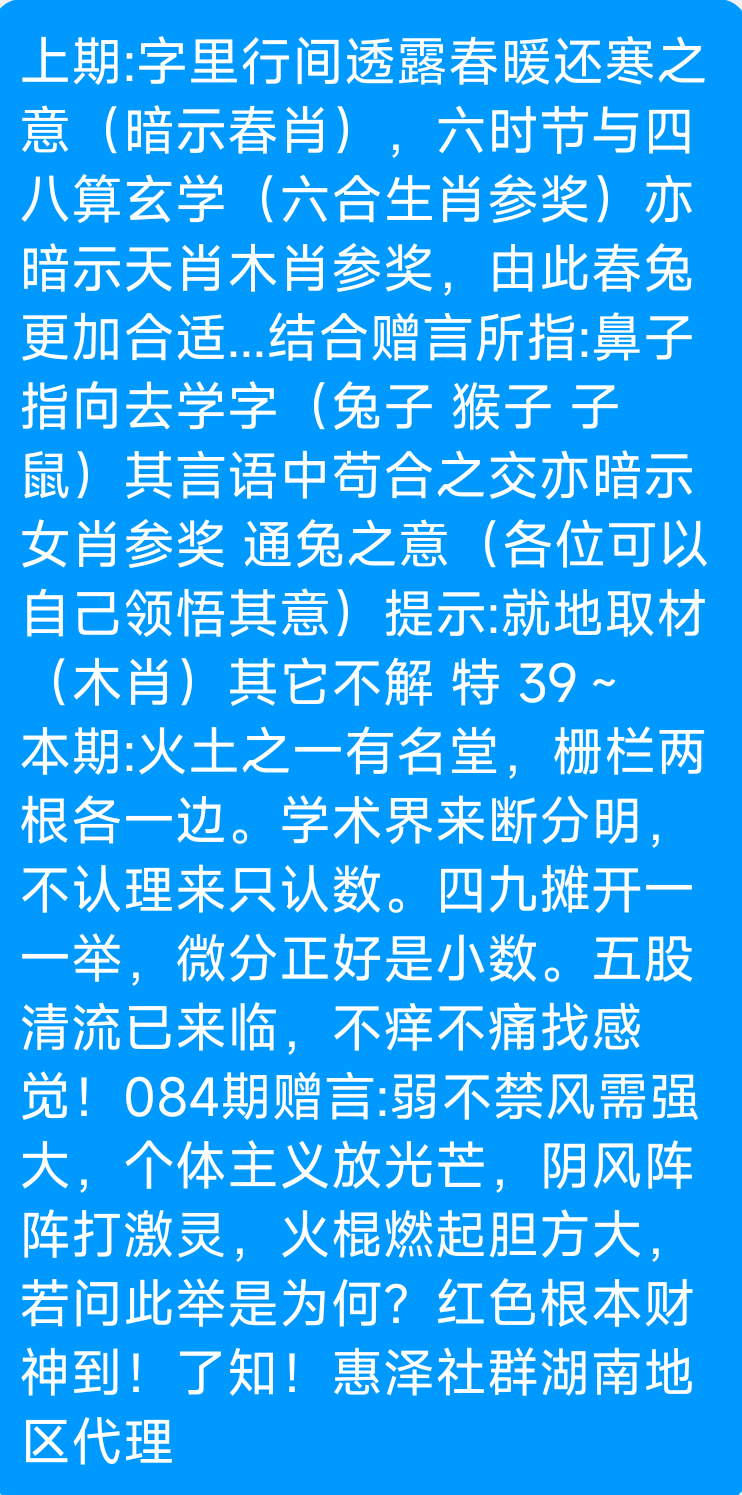 Screenshot_2025-08-02-07-43-20-955_com.tencent.mobileqq.png