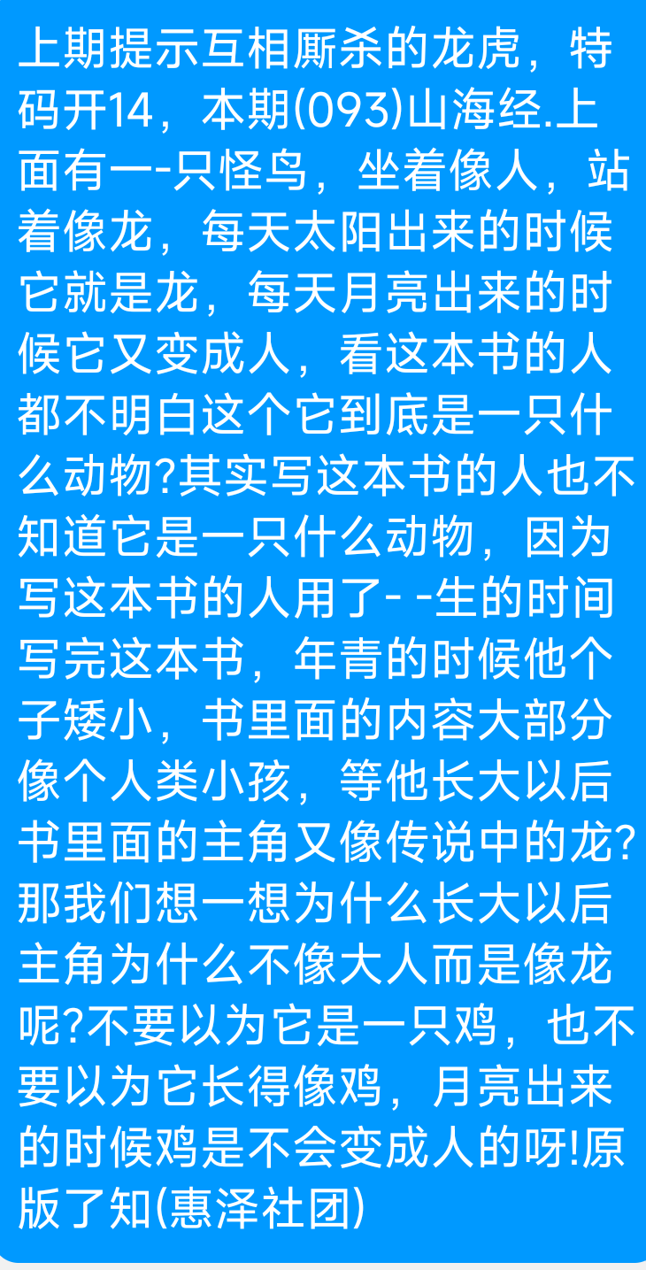 Screenshot_2025-08-25-03-49-18-808_com.tencent.mobileqq.png