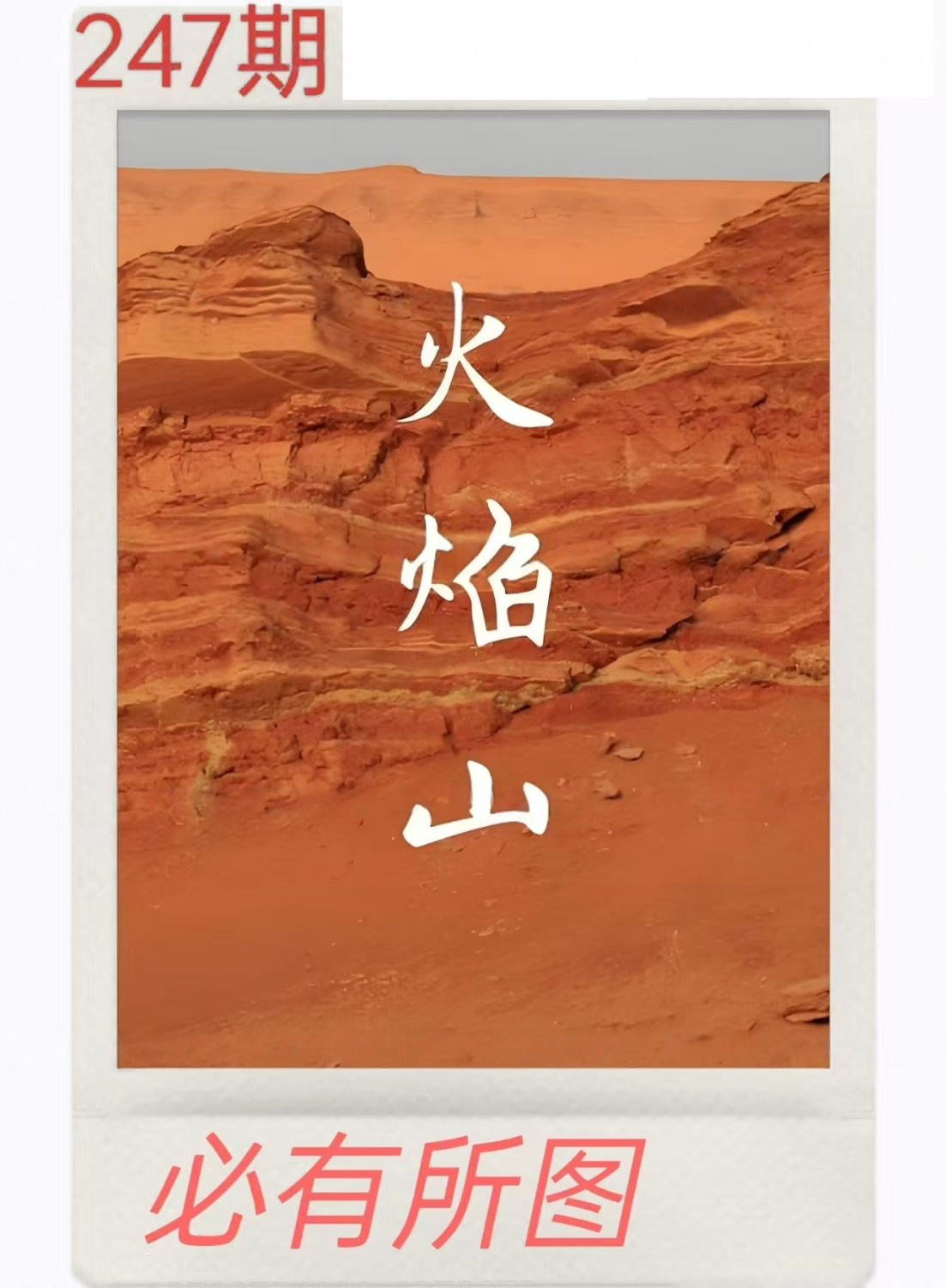 eraser_20250904H123747492.png