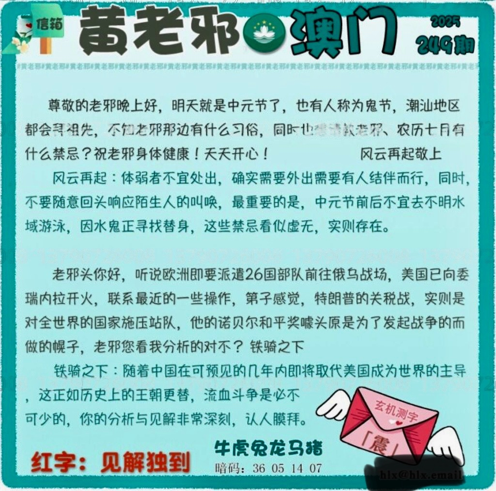 eraser_20250906H122019640.png