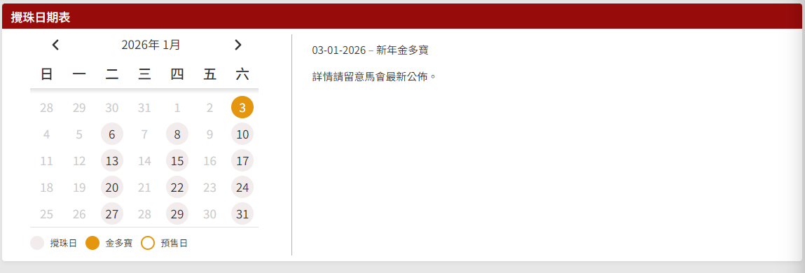 屏幕截图 2025-12-12 013206.png